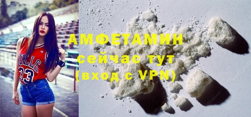 цена   Балахна  Amphetamine Розовый 